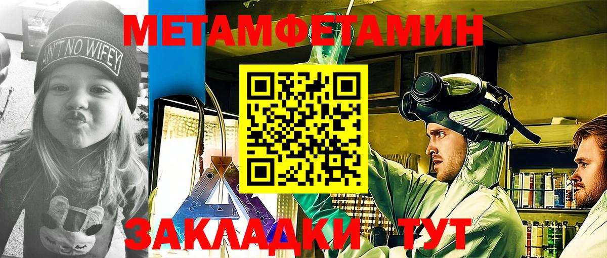 Амфетамин Premium Новороссийск
