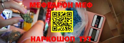 прущие крисы Пенза