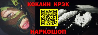 прущие крисы Пенза