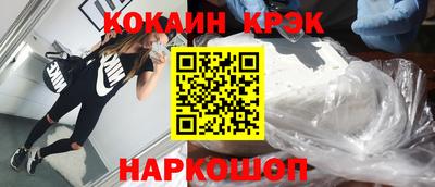 прущие крисы Пенза