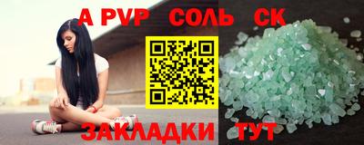 тгк Первоуральск