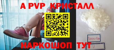 прущие крисы Пенза