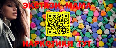 тгк Первоуральск