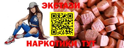 тгк Первоуральск