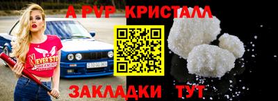 прущие крисы Пенза