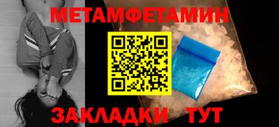 ALPHA PVP Партизанск