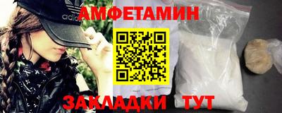 прущие крисы Пенза