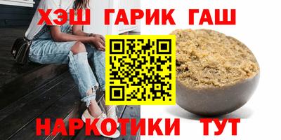 прущие крисы Пенза