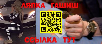 ALPHA PVP Партизанск