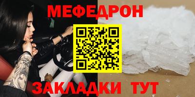 прущие крисы Пенза