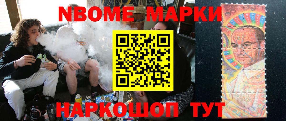 ЛСД экстази ecstasy Новороссийск