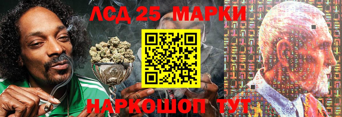 Марки NBOMe 1500мкг  Марки NBOMe 1500мкг  Вход с VPN  Новороссийск 