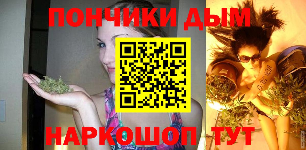 МЕТАМФЕТАМИН  Экстази  АМФЕТАМИН   Cocaine  Вход с VPN  Новороссийск  Бошки Шишки  НБОМе  Гашиш  A-PVP СОЛЬ   Мефедрон кристаллы 